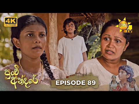 Hiru TV