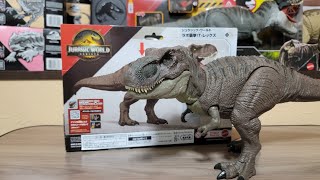 マテル ジュラシックワールド 復活の大地 ラボ・ロックダウン ティラノサウルス