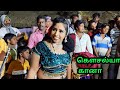 New Karakattam HD Video 23 2 2023