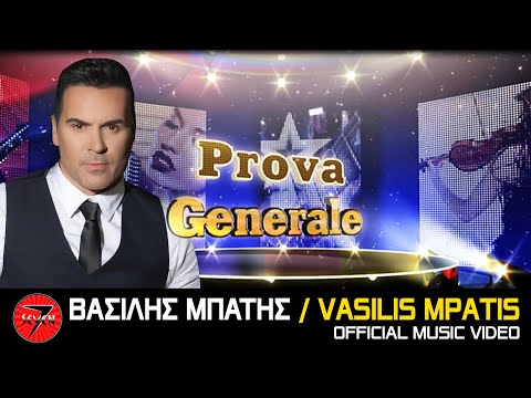 Prova Generale - Vasilis Mpatis & Stavros Pazarentsis 11-06-18 Live Ep.05