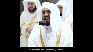 Surah Al-Ma'un (سورة الماعون) | Beautiful Quran Recitation | Sheikh Abdullah Awad Al Juhany #shorts
