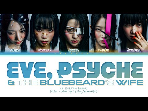 LE SSERAFIM - Eve, Psyche & The Bluebeard's wife Lyrics  (Color Coded Lyrics)