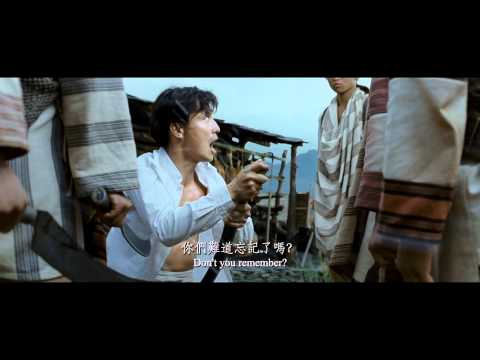 賽德克‧巴萊：太陽旗