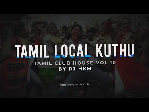 NEW YEAR PARTY DJ MIX 2025 | TAMIL KUTHU MIXTAPE | DJ HKM