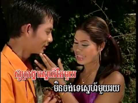 MoKottPich Vol 5-14 Penh KroMom Penh Pruoy | ពេញក្រមុំពេញព្រួយ-Touch SreyNich.mp4