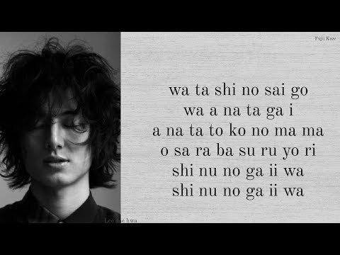 Fujii Kaze - Shinunoga E-wa | easy lyrics