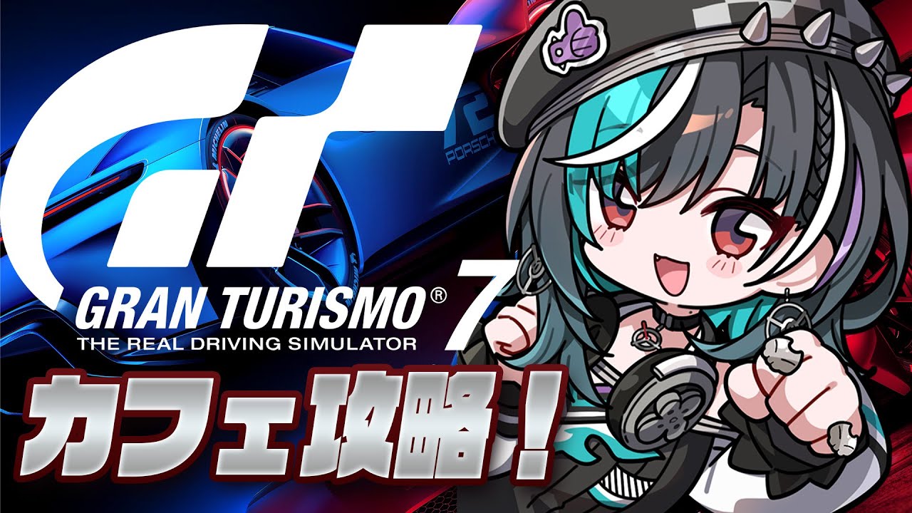 YouTubeサムネイル