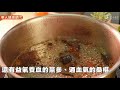 【影音版】生理期腰酸背痛，小心肝腎出問題。杜仲桑葚茶緩解