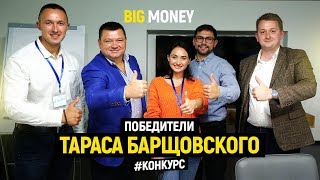 Тараса Барщовского Тараса Барщовского
