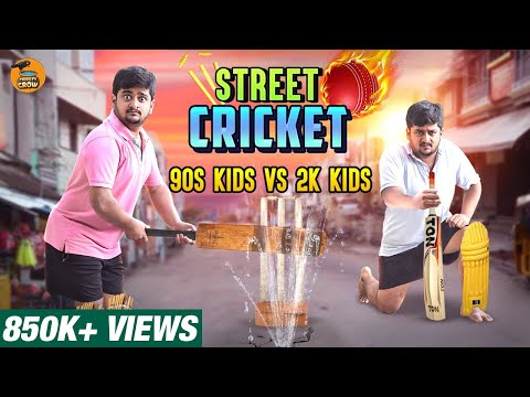 Street Cricket 90s kids Vs 2k kids | Thirsty Crow | Ambani Shankar