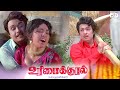 Urimai Kural Tamil Movie MGR Latha Anjali Devi Ddcinemas Ddmovies