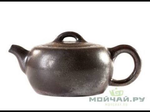 Teapot # 24685, yixing clay, 190 ml.