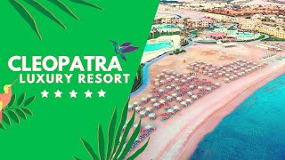 Видео об отеле   Cleopatra Luxury Resort Makadi Bay, 0