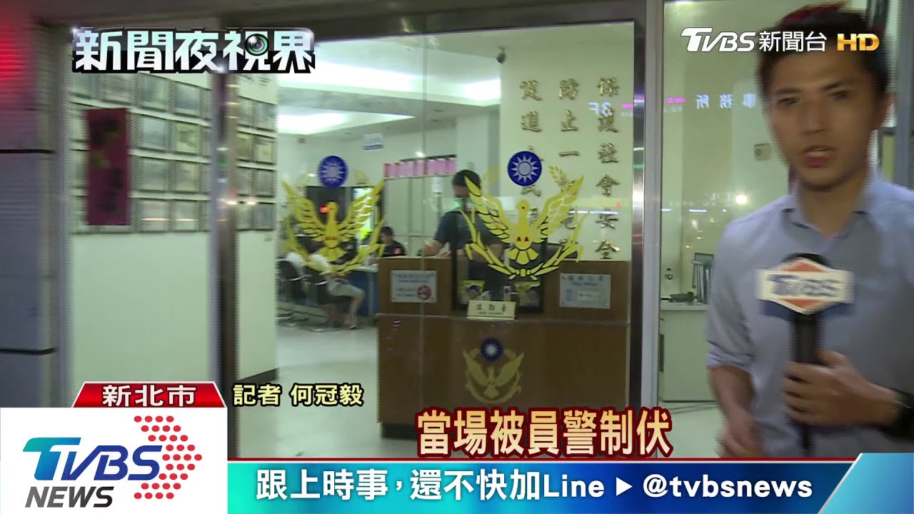 少年喝酒被盤查 竟持滅火器襲擊派出所