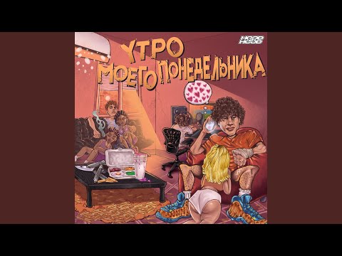 Video thumbnail for Она влюбилась (She Fell in Love)