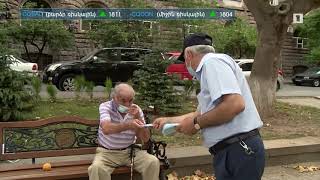 Ինդեքս 29.07.2020