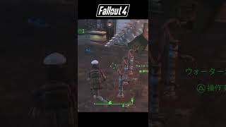 【Fallout4】いっせいに喋り出すNPC