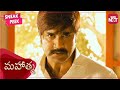 The Final Decision Of Srikanth Sneak Peek Mahatma Full Movie On SUN NXT
