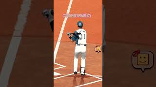 20連勝がかかった試合