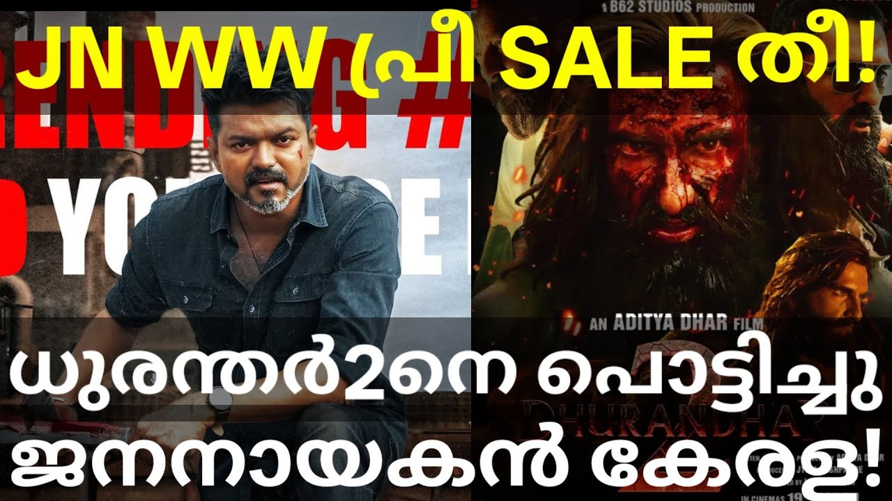 JanaNayagan Crossed Dhurandhar2 Record |JanaNayagan Global Pre Sale Collection #Vijay #JanaNayagan 