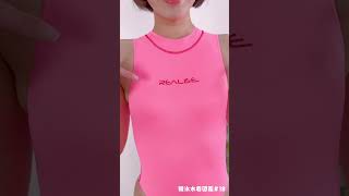 競泳水着図鑑 #18 《REALISE》