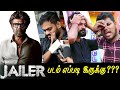 Jailer Public Review Jailer Movie Review Jailer Review Jailer