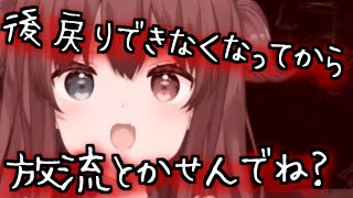 リスナーからプロポーズされ急に重い女になる夢月ロア【にじさんじ切り抜き】