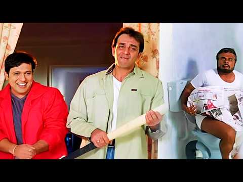 ये तेरे पीटने का टाइम है और उससे पहले ही तुझे 'आ' गई! 😂 | Sanjay Dutt- Govinda की ज़बरदस्त कॉमेडी