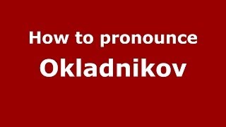 How to pronounce Okladnikov