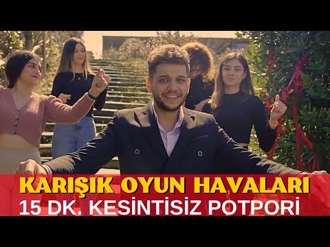 Emrah Öz - Karışık Oyun Havası Potpori - 15 Dk. Kesintisiz