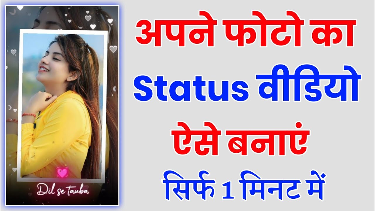 Best Photo Video Maker App 2022 !! Status Video Maker App 2022