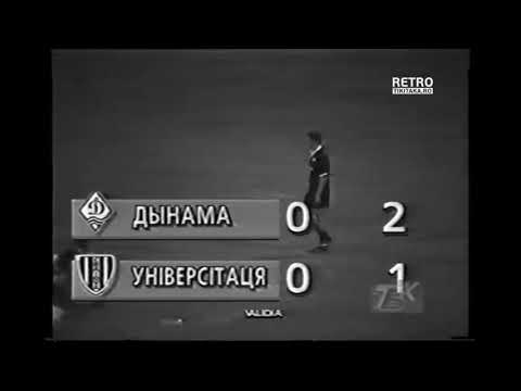 Resumen Dinamo Minsk vs FC Universitatea 1948