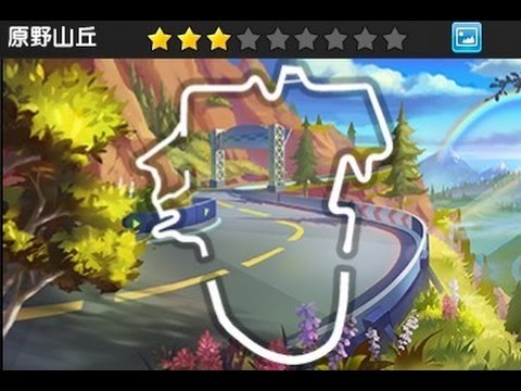 QQ Speed Roller Skate - The Wild Hill 1 41 58