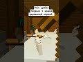 рил: добыл первые 3 камня деревянной киркой в Майнкрафт #майнкрафт #minecraft #minecraftshorts #рил