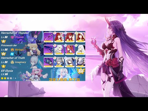 EX Memorial Arena [BKE] 39786 pts | HoT(SS1) HoTr(S3) PV Ely 2* | Honkai Impact 3rd