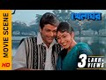 স্ত্রী নাকি বান্ধবী Movie Scene Khelaghar Prosenjit C Rituparna S 