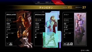 遂にダブハン爪痕！ダメージはなんと7000越え！？【APEXLEGENDS】