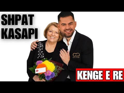 Shpat Kasapi - " DURO NËNA IME "