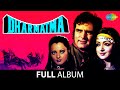 Dharmatma Full Album Feroz Khan Hema Malini Rekha Kalyanji Anandji