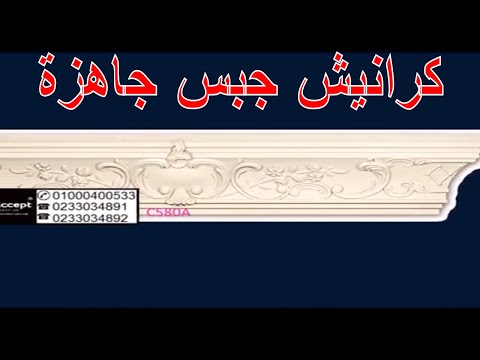 Click here to view on youtube