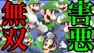 害悪すぎるルイージに怒りが止まらない【MKR切り抜き】