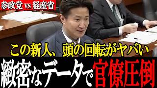 【参政党新人】「日本の危機を救う策、あります」赤沢大臣も唸った参政党の超大型新人・牧野俊一の最強提案！