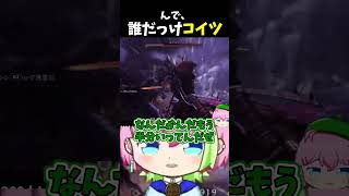 見た目がキモすぎて名前が覚えられません #shorts #仁王3 #VTuber