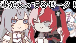 【手描き】ゼータを取り合うこぼとオリー【hololive-ID/切り抜き/クレイジー・オリー/こぼ・かなえる／ベスティア・ゼータ】
