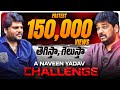 NOT A PROMO A Naveen Yadav Challenge Khullam Khulla With Rohith Exclusive Interview Bhala Media