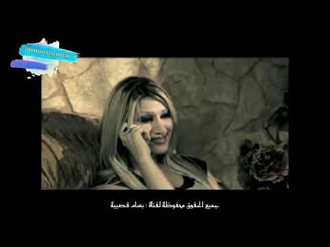 لاموني فهد القصير