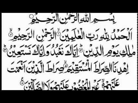 sura e fatiha with urdu translation