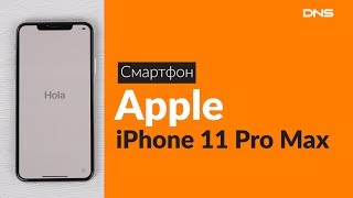 Apple iPhone 11 Pro Max 256GB Midnight Green (MWH72) - відео 7