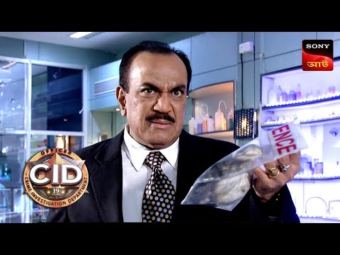 An Old Woman Returns | CID - Special Cases | 2 Apr 2024