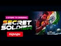 Secret Soldier Highlight Cheating Patriot Micro Drama Story TV